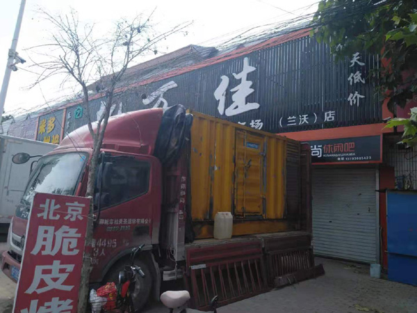 赣榆租赁发电机-柴油发电机组在火车站的应用