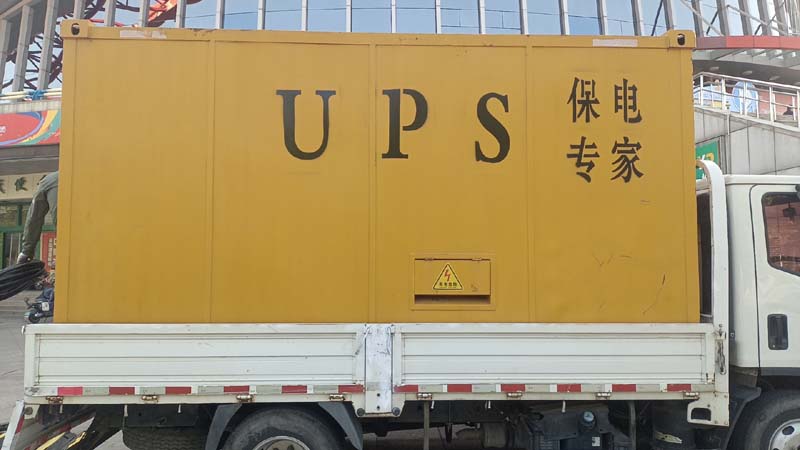 赣榆怎样判断柴油发电机组和UPS电源的配合工作是否正常?